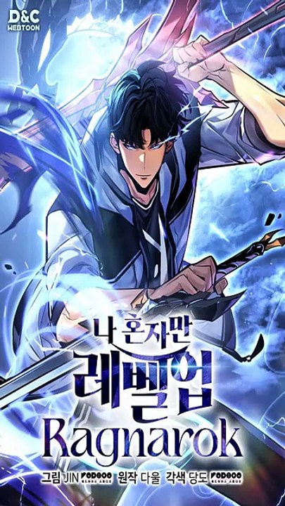 From Son of Shadow Monarch to New Guardian | Solo Leveling: Ragnarok | 24 | TheBNIT #shorts #manhwa