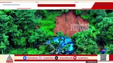 മക്കിമലപ്പുഴയിൽ നീരൊഴുക്ക് അതിശക്തം; ഹെലിക്യാം ദൃശ്യങ്ങൾ കാണാം