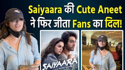 Saiyaara star Aneet Padda का latest Video हुआ Viral, मास्क लगाए Fans से छिपती दिखीं | FilmiBeat