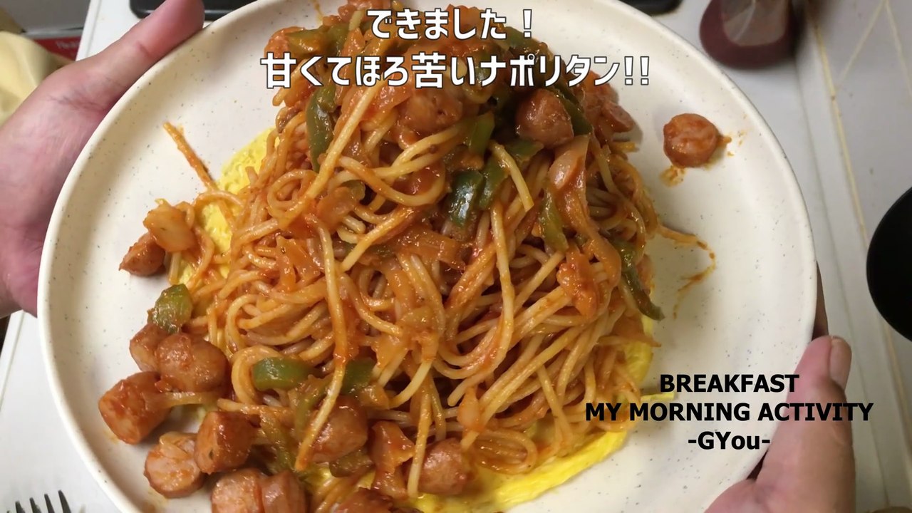 あの時残ったパスタソースでナポリタン