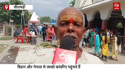 यहां राजा जनक ने शिवलिंग को किया था स्थापित, रामायण काल से जुड़ा हुआ है इस महादेव मंदिर का इतिहास