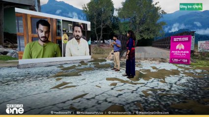 'ഞങ്ങളുടെ ഭവനനിർമാണ പദ്ധതിയിൽ ഫണ്ടിന് ഏതെങ്കിലും തരത്തിലുള്ള ഷോർട്ട് ഇല്ല'