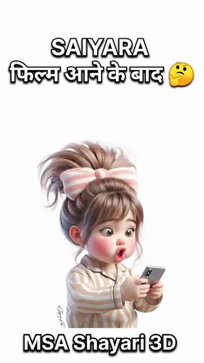 saiyaara movie ke song saiyaara movie ringtone saiyaara movie hindi