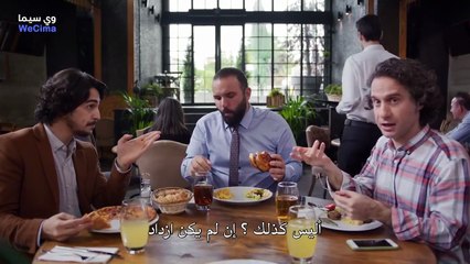 مسلسل المراة العصرية موسم 1 حلقة 7  ايرام ساك
