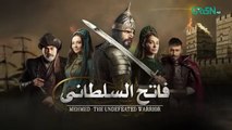 Mehmed - Fatih Al Sultani Episode 22 [ Urdu Dubbed ] Green TV Entertainment