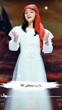 Nawal Khan naat sharif, new naat, Islamic naat, viral naat, naate pak, naat