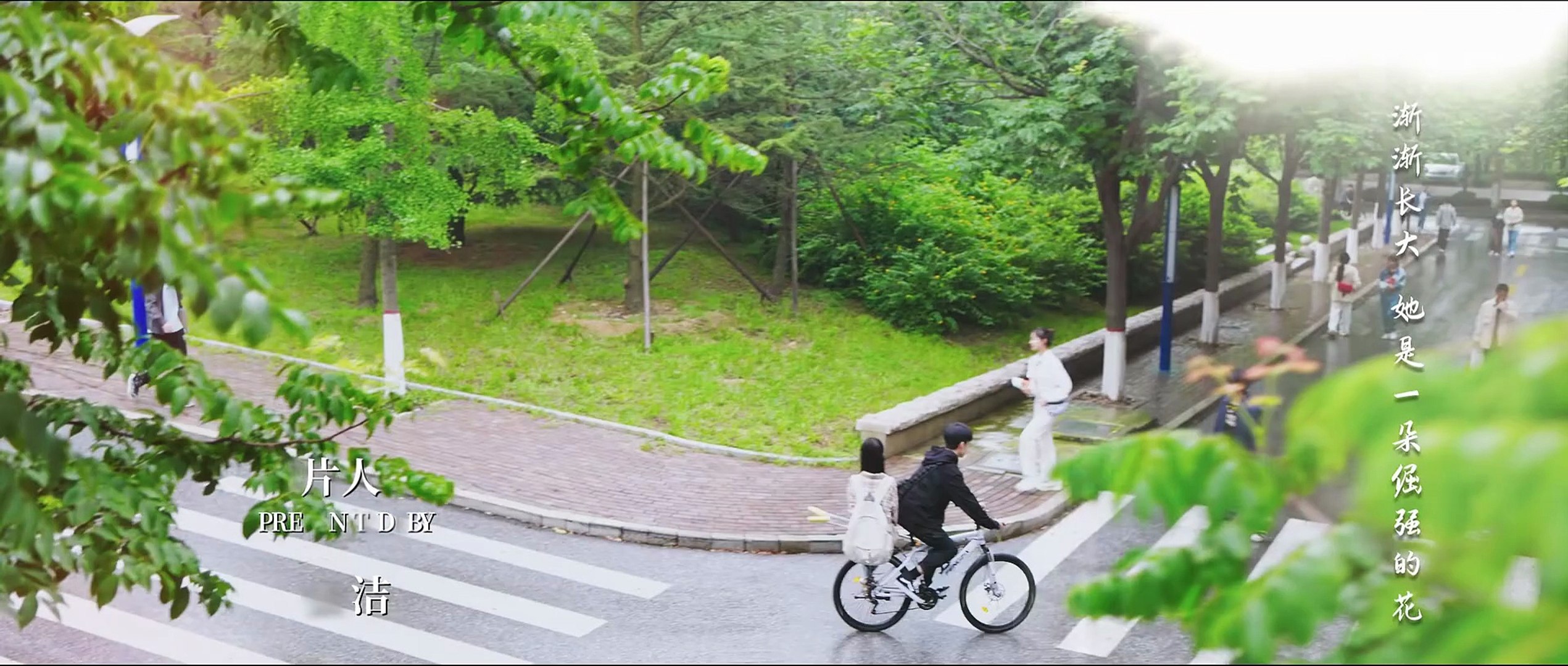 ⁣爱的方程式 08