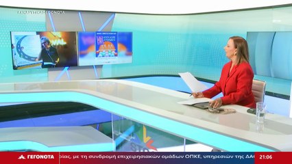 Η Πρόεδρος Δ.Σ. Ινστιτούτου Οδικής Ασφαλείας Π. Μυλωνάς, Βασιλική Δανέλλη - Μυλωνά στο STAR