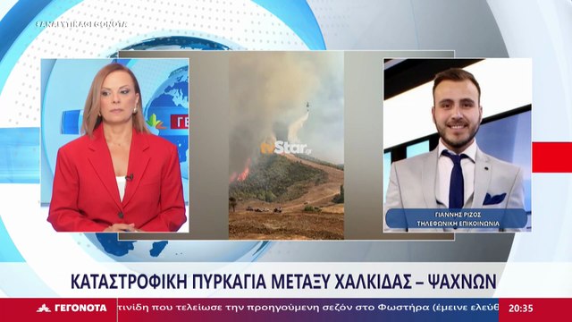 Ο Αντιπεριφερειάρχης Εύβοιας, Γιώργος Κελαϊδίτης, ο Δήμαρχος Διρφύων Μεσσαπίων, Γιώργος Ψαθάς, και ο Υπεύθυνος Πολιτικής Προστασίας Δήμου Χαλκιδέων, Θανάσης Τριανταφύλλου στο STAR