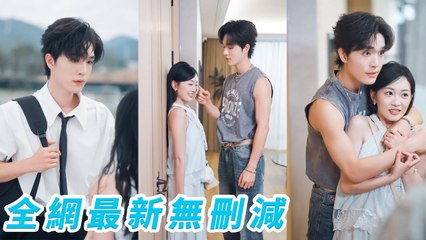 She secretly crushed on the hottest guy for 3 years, then he confessed first!