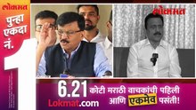 महाजनांवर टीका करताना संजय राऊतांची जीभ घसरली, गिरीश महाजन यांचं उत्तर काय