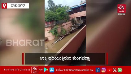 ಉಕ್ಕಿ ಹರಿಯುತ್ತಿರುವ ತುಂಗಭದ್ರಾ: ಶ್ರೀ ಕ್ಷೇತ್ರ ಉಕ್ಕಡಗಾತ್ರಿಗೆ ಜಲದಿಗ್ಬಂಧನ, ರಸ್ತೆ, ಸೇತುವೆಗಳು ಜಲಾವೃತ