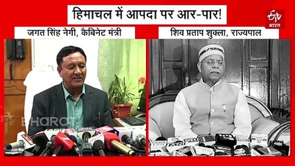 "केंद्र से बात करना मुख्यमंत्री की जिम्मेदारी, जयराम ठाकुर की नहीं"
