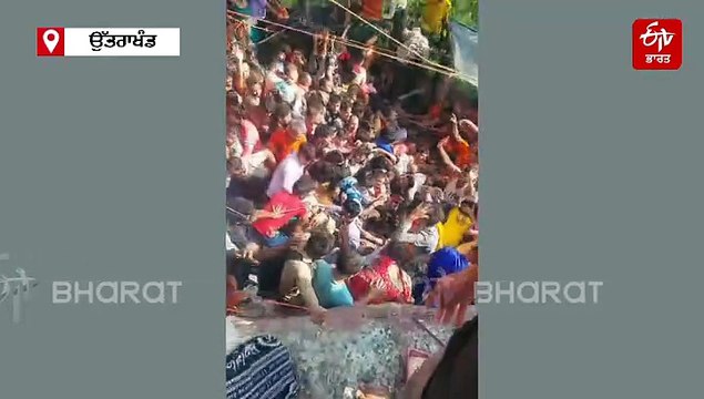 ਹਰਿਦੁਆਰ ਮਨਸਾ ਦੇਵੀ ਹਾਦਸਾ, ਬਿਜਲੀ ਦੇ ਝਟਕੇ ਦੀ ਅਫਵਾਹ ਕਾਰਨ ਮਚੀ ਭਗਦੜ, ਪੌੜੀਆਂ 'ਤੇ ਇੱਕ ਦੂਜੇ 'ਤੇ ਡਿੱਗੇ ਸ਼ਰਧਾਲੂ