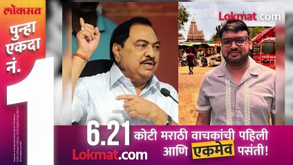 पुण्यात रेव्ह पार्टी खडसेंचा जावई अटकेत तो कोण आहे