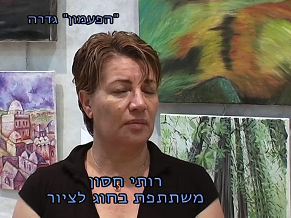 תערוכת חוגי ציור