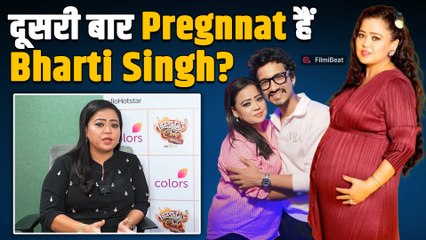 Bharti Singh ने दूसरी बार Pregnancy पर किया बड़ा खुलासा, बताया कब आ रहा Second Baby !