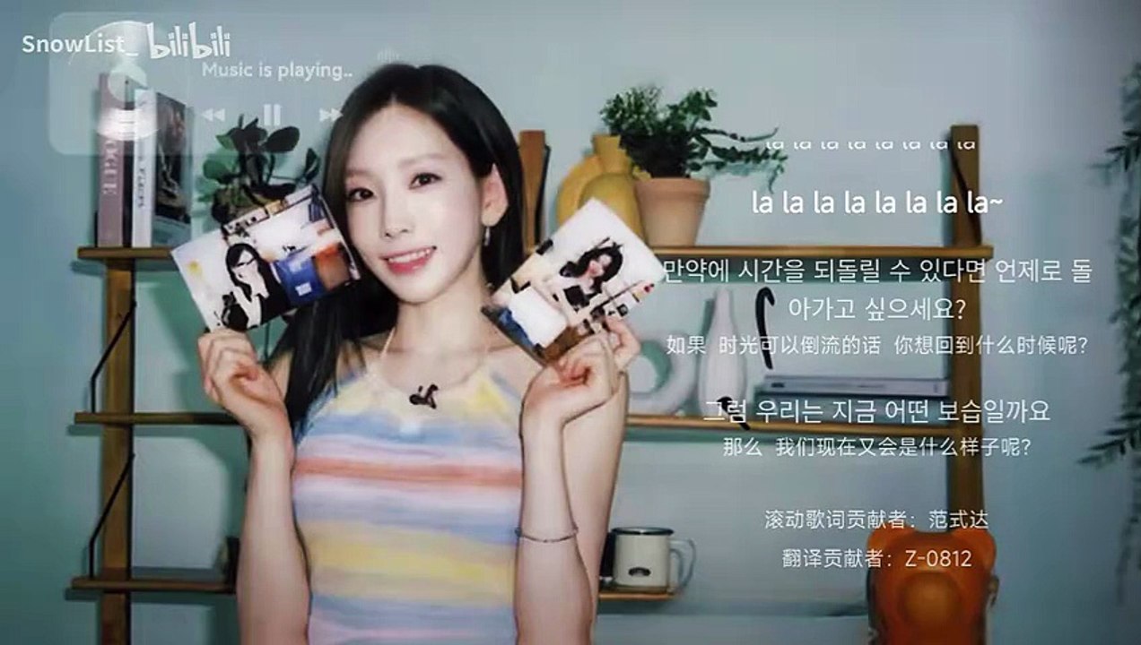 【PLAYLIST】Taeyeon直击心灵的温柔｜韩语歌单｜泰妍专场｜温柔治愈系｜放松 散步 自习 投稿