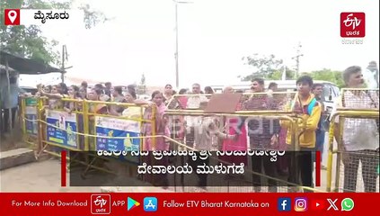 ಕಪಿಲಾ ಪ್ರವಾಹ: ನಂಜನಗೂಡಿನ ದೇವಾಲಯ, ಮಲ್ಲನ ಮೂಲೆ ಮಠ ಜಲಾವೃತ