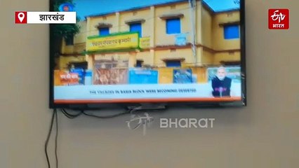 गुमला के ओमप्रकाश ने बंदूक छोड़कर थामा जाल, पीएम मोदी ने मन की बात में किया जिक्र