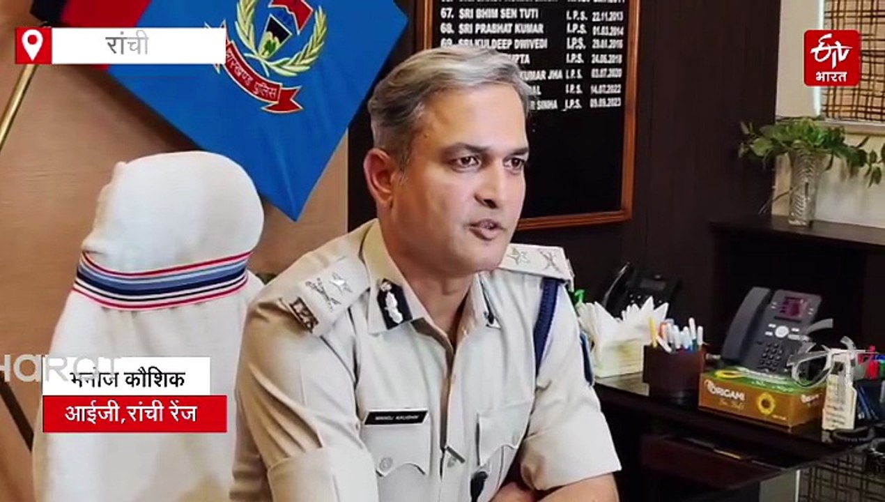 रांची में नक्सलियों के करीब 35 लाख बरामद, हथिया...
