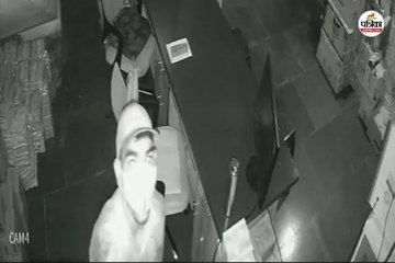 चोरी का CCTV फुटेज