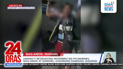 Umano'y retiradong miyembro ng PH Marines, nag-amok at namaril; kaibigang umawat, sugatan matapos tamaan | 24 Oras Weekend