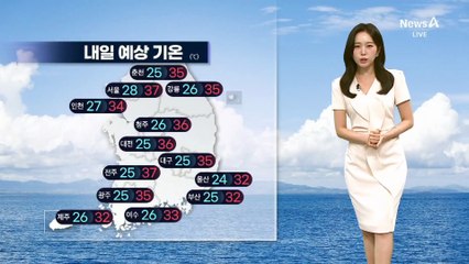 [날씨]40도에 가까운 ‘극한 폭염’ 지속…남해안·제주 너울