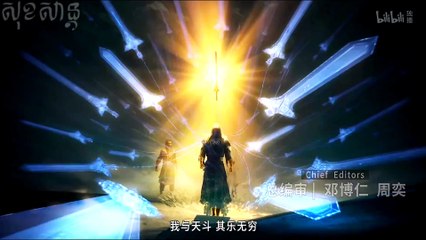 Tales of Herding Gods EP 41 en sub