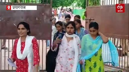 प्रयागराज के 106 केंद्रों पर RO-ARO एग्जाम खत्म, परीक्षार्थी बोले- काफी आसान था पेपर, पर टाइमिंग ने किया परेशान