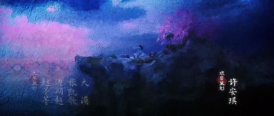 Hoa Sơn Luận Kiếm - Cửu Âm Chân Kinh Tập 1 Vietsub Thuyết Minh - New Jin Yong Wuxia Universe - Nine Yin True Sutra (2025) | Phim Hay