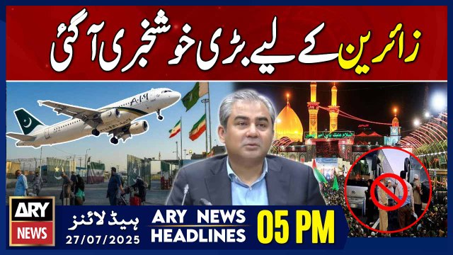 Big News For Pilgrims Going To Iran And Iraq | ARY News 5 PM Headlines | 27th July 2025