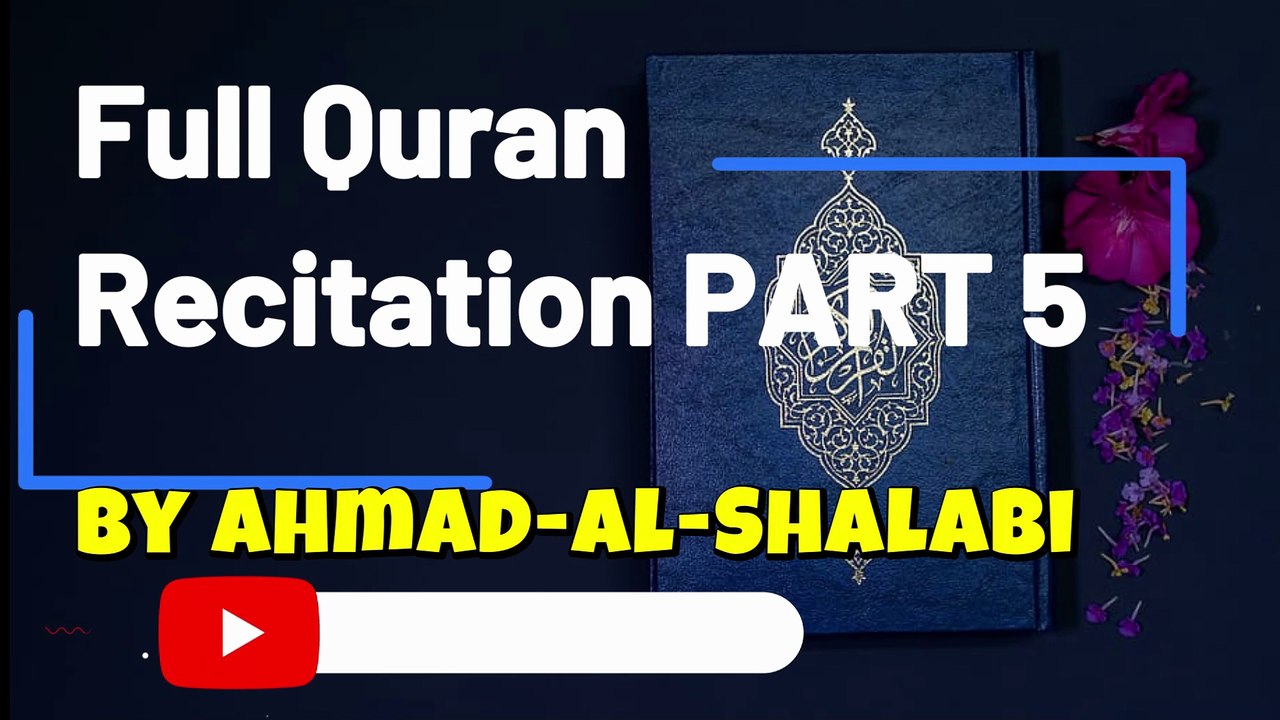 Quran for Sleep – 2 Hours Arabic Recitation | Black Screen | Peaceful | No Music