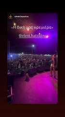 Η ανάρτηση του Ετεοκλή Παύλου για την Ελένη Χατζίδου