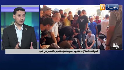المجاعة كسلاح... تقارير أممية تدق ناقوس الخطر في غزة