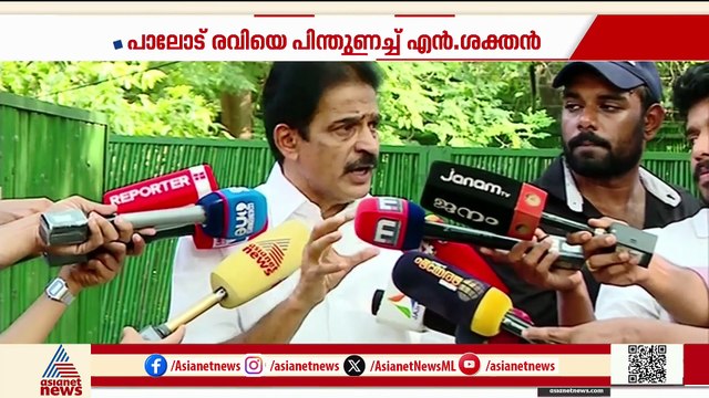 പാലോട് രവി പുറത്ത് എന്‍ ശക്തന് ചുമതല; കോണ്‍ഗ്രസിനെ വെട്ടിലാക്കി ഫോണ്‍ സംഭാഷണം