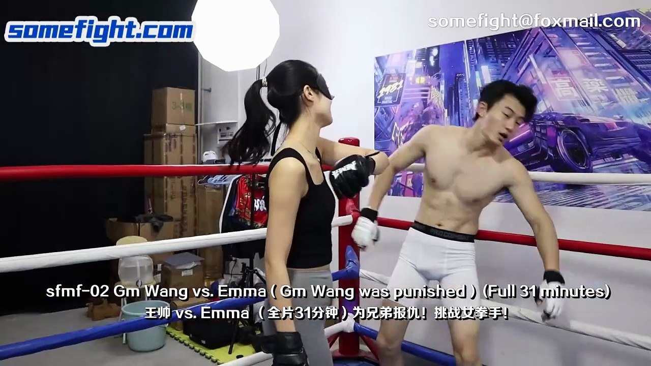 Trailer sfmf-02 Gm Wang vs. Emma ( Gm Wang was punished )