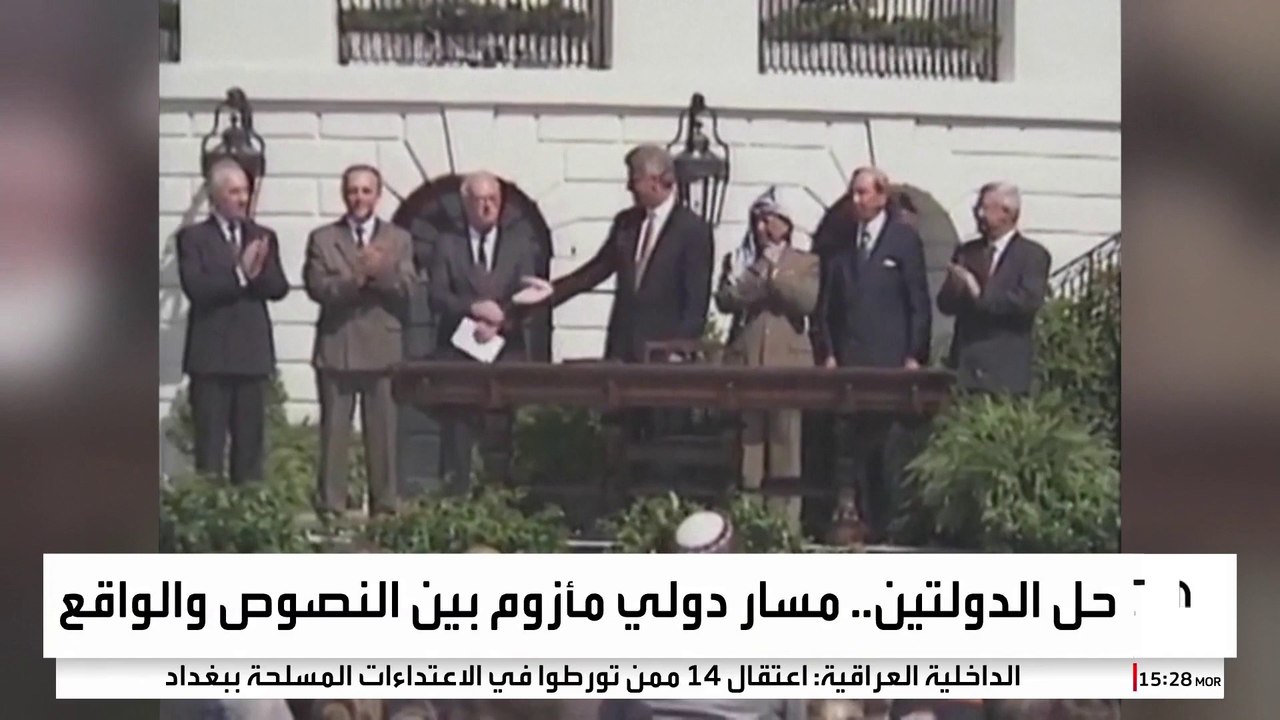 أبرزها توسع الاستيطان في الأراضي الفلسطينية.. عقبات كبرى أمام حل الدولتين