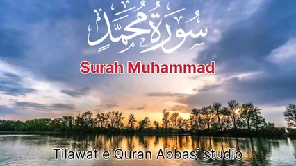 💥💥Surah Muhammad (محمد) Alternate name: Surah Al-Qital سورة القتال🔥🔥