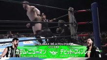 David Finlay vs. Callum Newman - G1 Climax 2025 Block A Match: NJPW G1 Climax 35 Day 7 (7/27/2025)