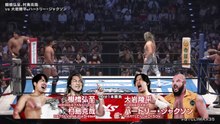 Hiroshi Tanahashi & Katsuya Murashima vs. Hartley Jackson & Ryohei Oiwa: NJPW G1 Climax 35 Day 6 (7/26/2025)