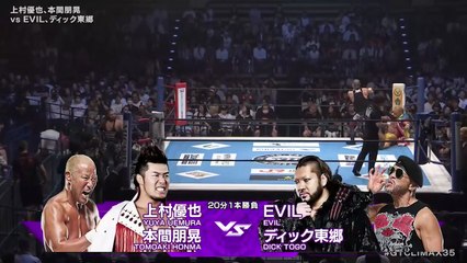 Tomoaki Honma & Yuya Uemura vs. Dick Togo & EVIL: NJPW G1 Climax 35 Day 6 (7/26/2025)