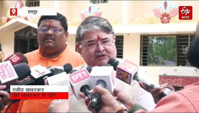 CM साय बोले- विधानसभा में लाएंगे धर्मांतरण पर विधेयक; रायपुर में रंजीत सावरकर ने की हिंदू राष्ट्र की मांग, कहा- भारत-पाक मैच बॉयकॉट करें
