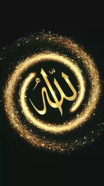 #IslamicStories #QuranQuotes #HadithOfTheDay