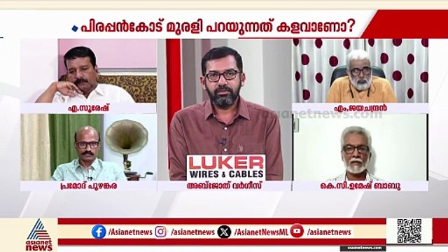 ഓര്‍മ്മ പിശക് തെറ്റല്ല പക്ഷെ ചിലകാര്യങ്ങള്‍ ഓര്‍ക്കുന്നില്ല എന്ന് പറയുന്നത് ശരിയല്ല; ഉമേഷ് ബാബു
