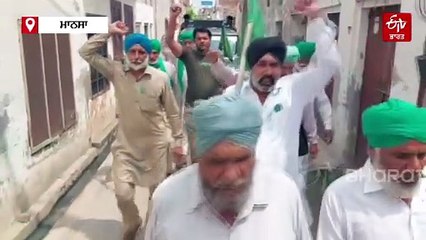 ਬੈਂਕ ਵੱਲੋਂ ਕਰਜ਼ੇ ਦੇ ਬਦਲੇ ਘਰ ਨੂੰ ਲਗਾਇਆ ਜਿੰਦਰਾ, ਕਿਸਾਨਾਂ ਨੇ ਤਾਲਾ ਤੋੜ ਕੇ ਮੁੜ ਘਰ 'ਚ ਕਰਾਈ ਵਾਪਸੀ