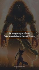 Om Namo Bhagavate Vasudevaya - Mahavatar Narsimha | @LyricalRakesh