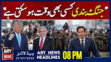 Ceasefire in Gaza could happen at any time, Marco Rubio | ARY News 8 PM Headlines | 27th July 2025