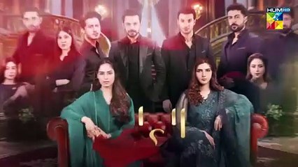 Laadli -  Episode 3 Promo - 27th July 25- HUM TV