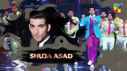 Shirin Farhad - Episode 24 - 27 July 25  - HUM TV